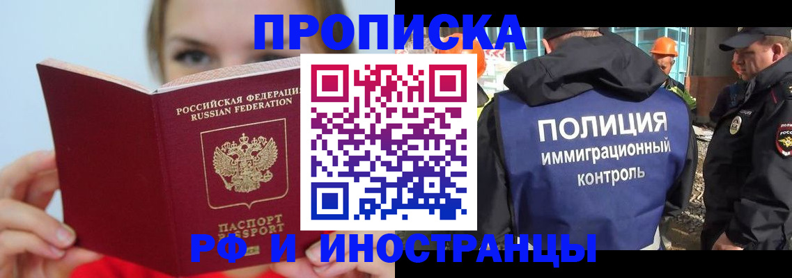 форма 3 в Баймаке